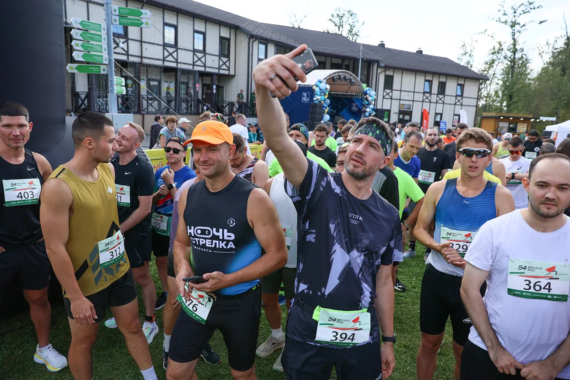 54-й Арбузный кросс