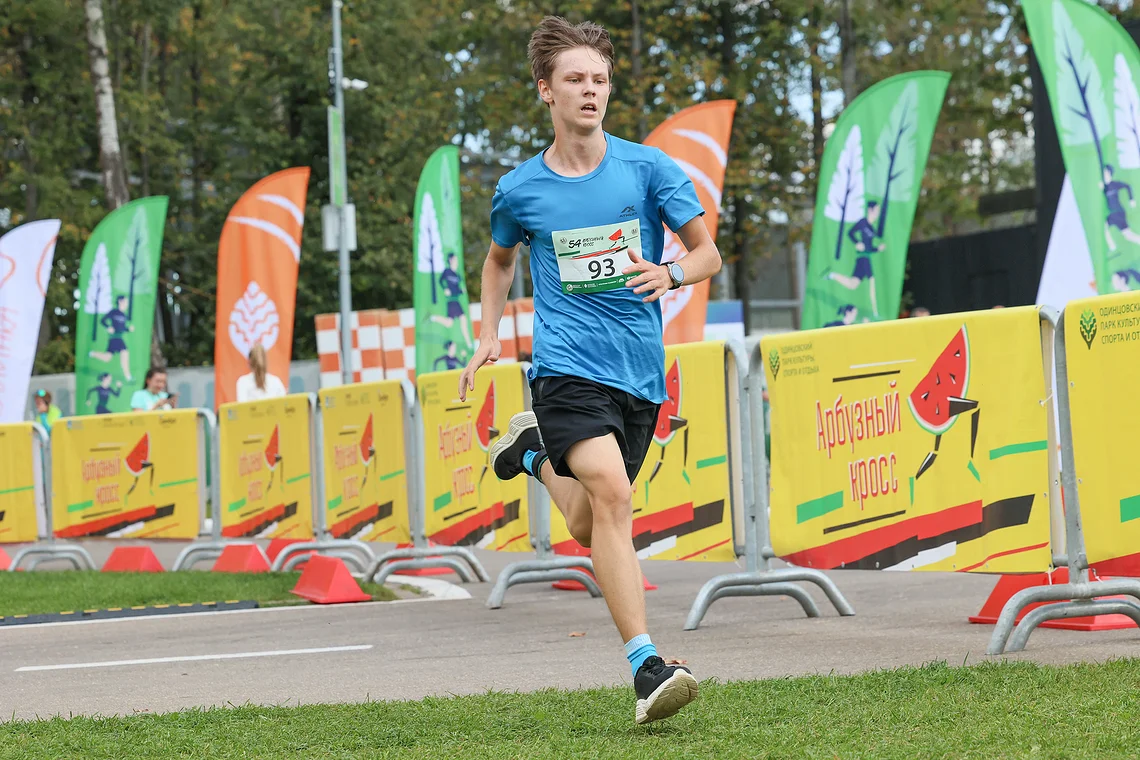 54-й Арбузный кросс