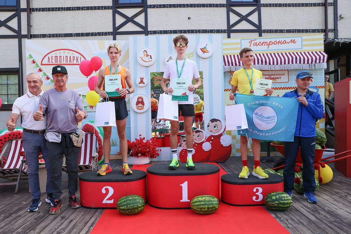 54-й Арбузный кросс