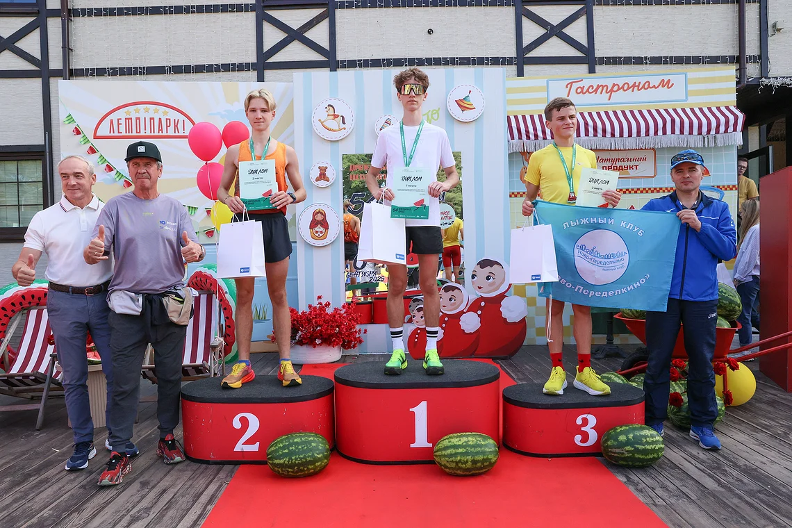 54-й Арбузный кросс