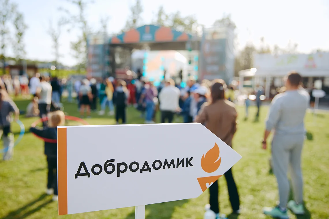 Благотворительный забег «Огонь жизни»