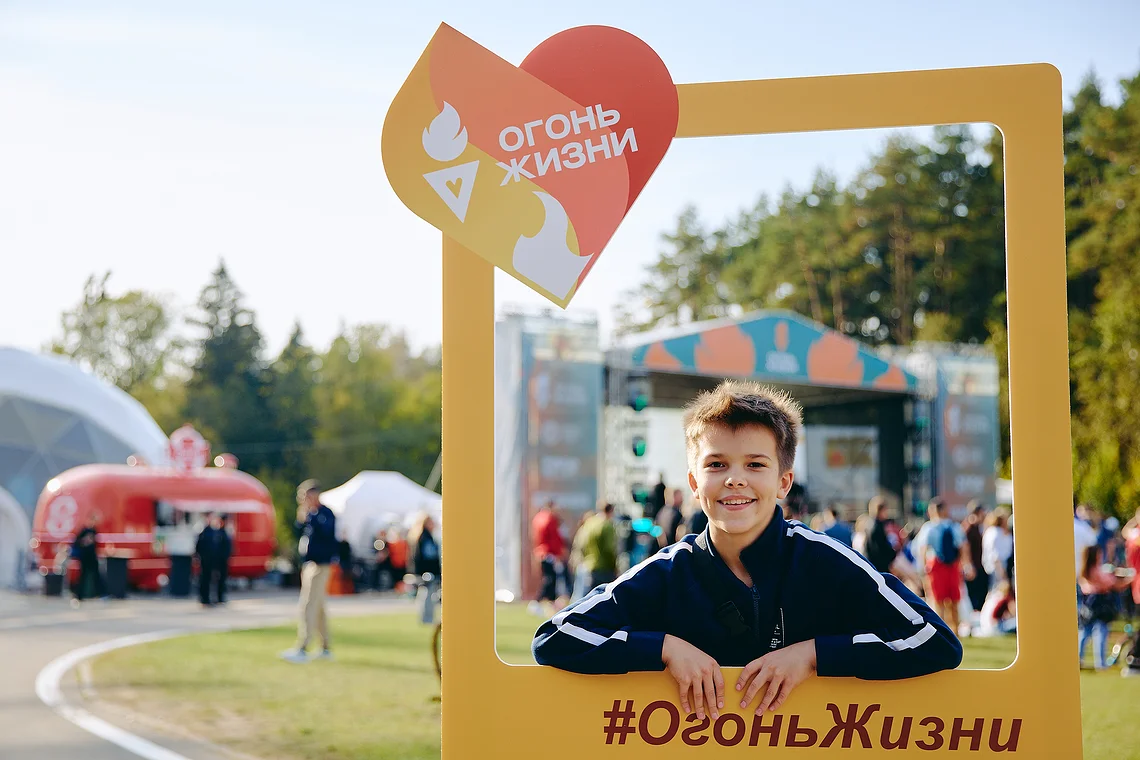 Благотворительный забег «Огонь жизни»