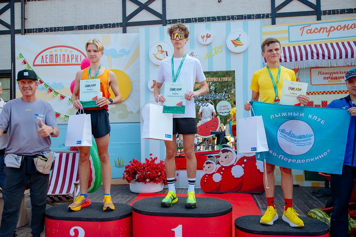 54-й Арбузный кросс