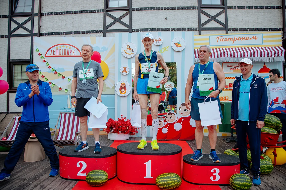 54-й Арбузный кросс