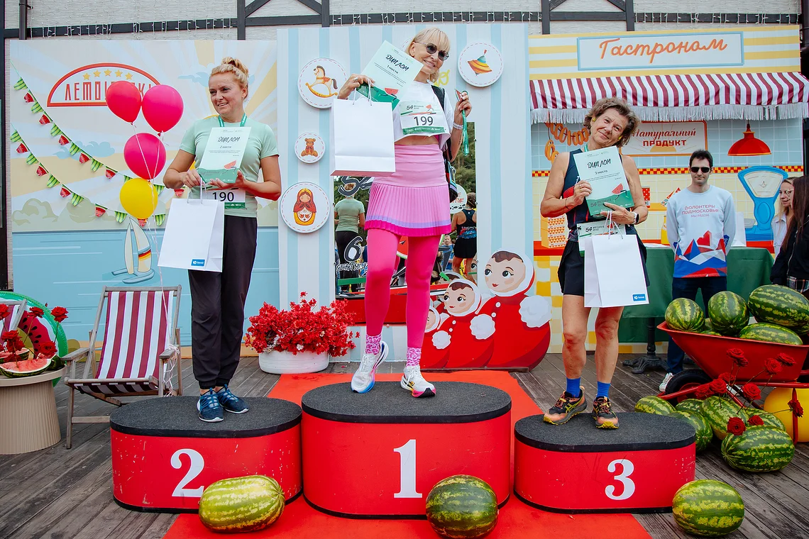 54-й Арбузный кросс