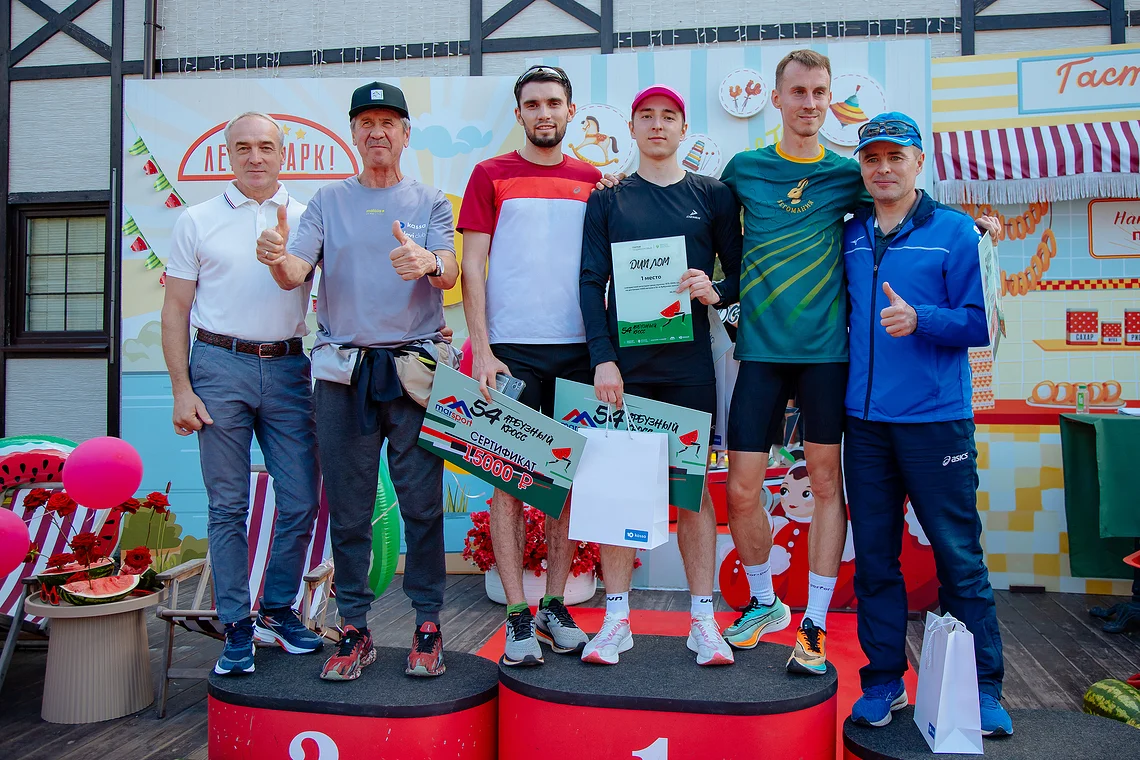 54-й Арбузный кросс