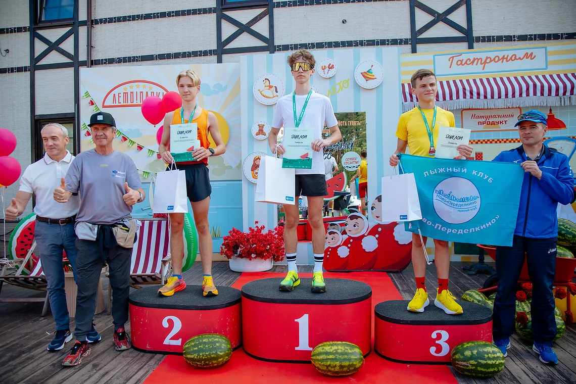 54-й Арбузный кросс