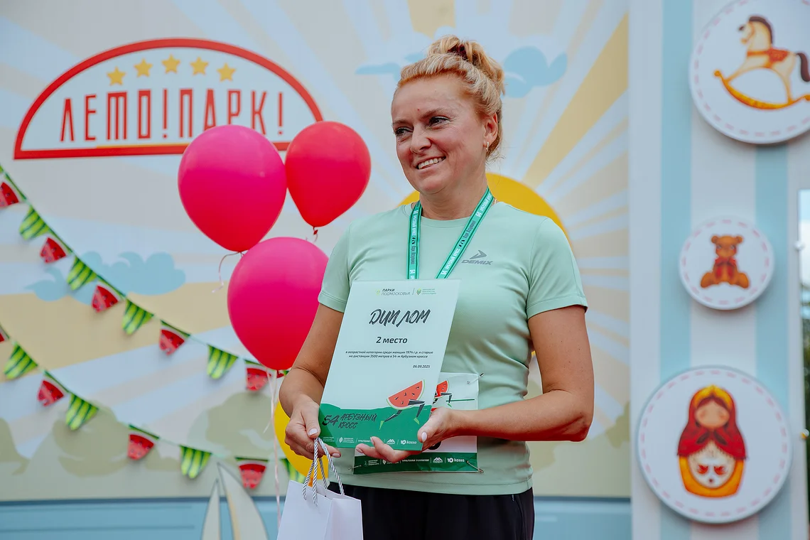 54-й Арбузный кросс