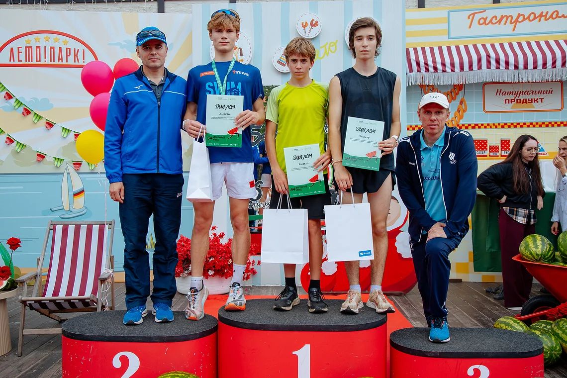 54-й Арбузный кросс