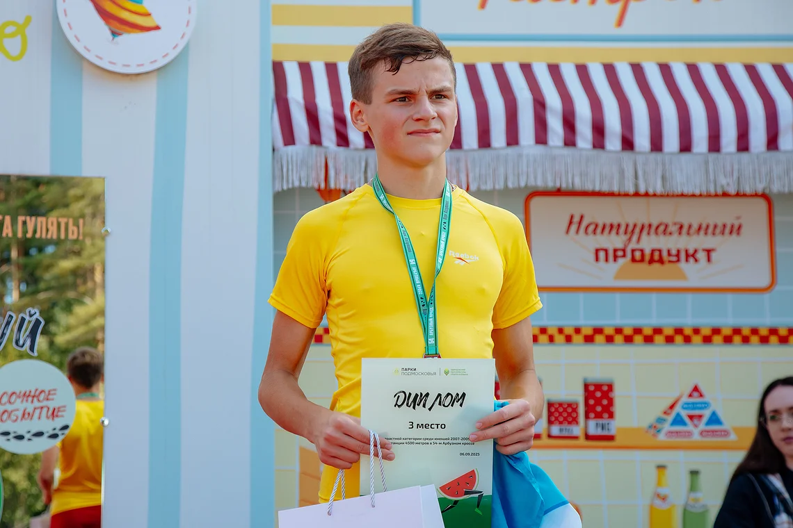 54-й Арбузный кросс