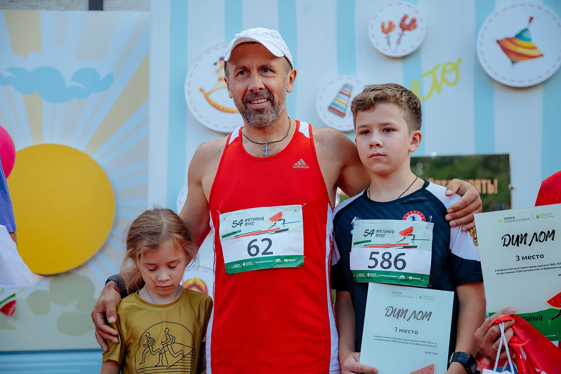 54-й Арбузный кросс