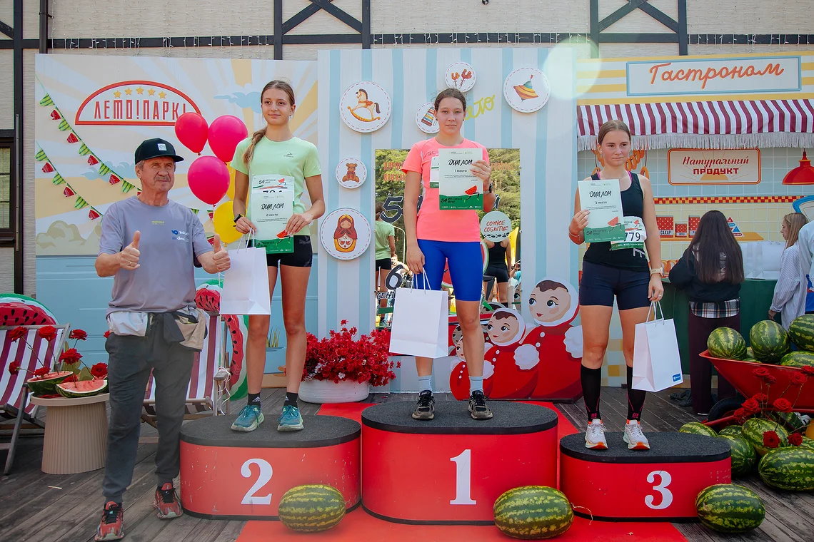 54-й Арбузный кросс