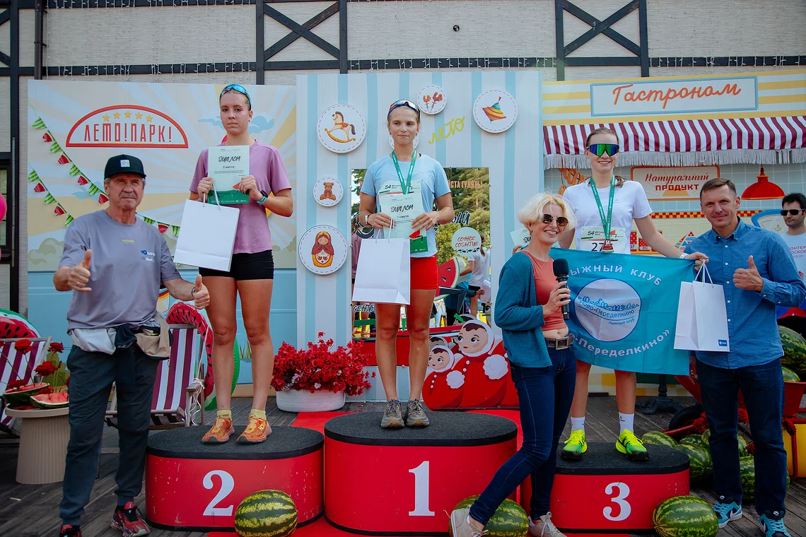 54-й Арбузный кросс