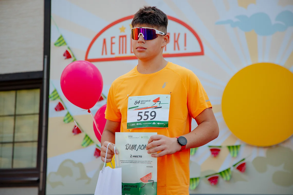 54-й Арбузный кросс