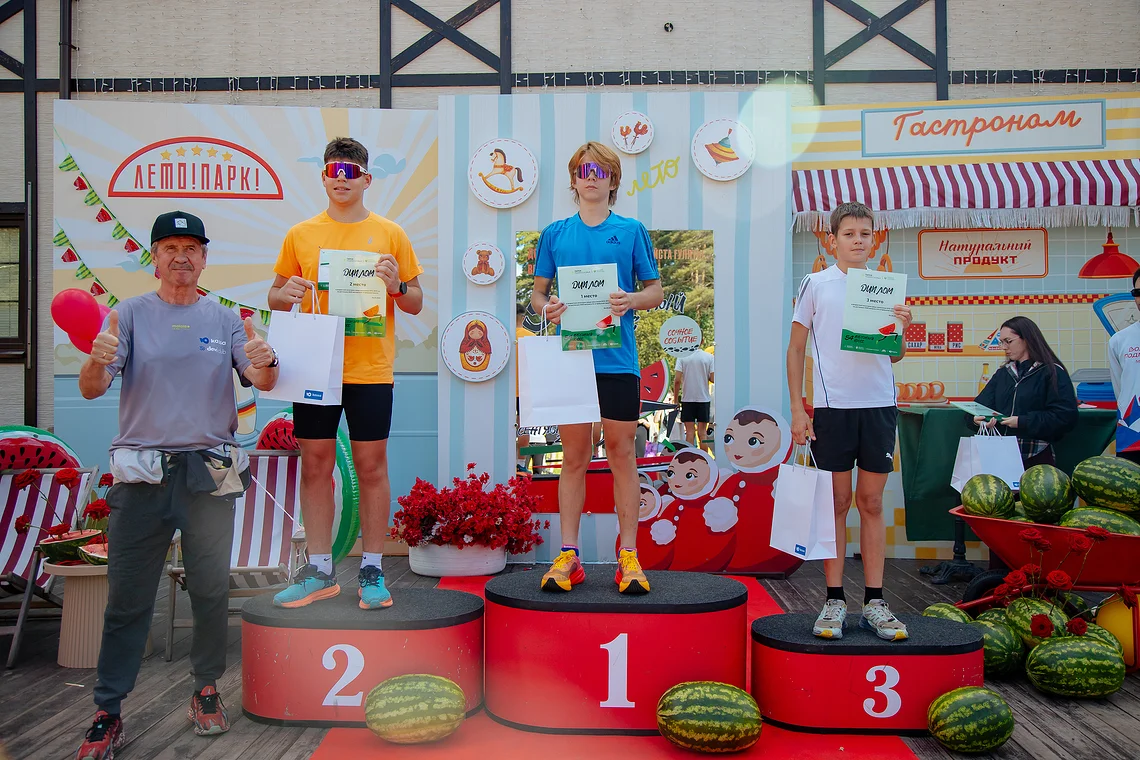 54-й Арбузный кросс