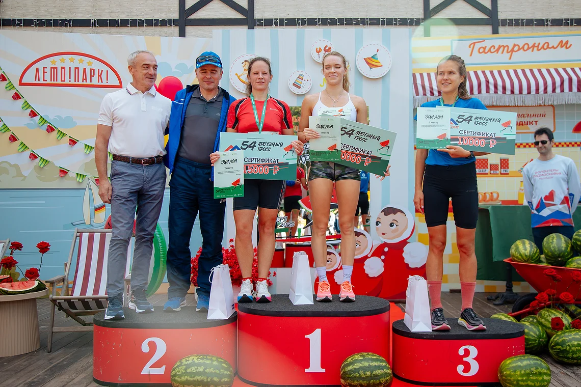 54-й Арбузный кросс