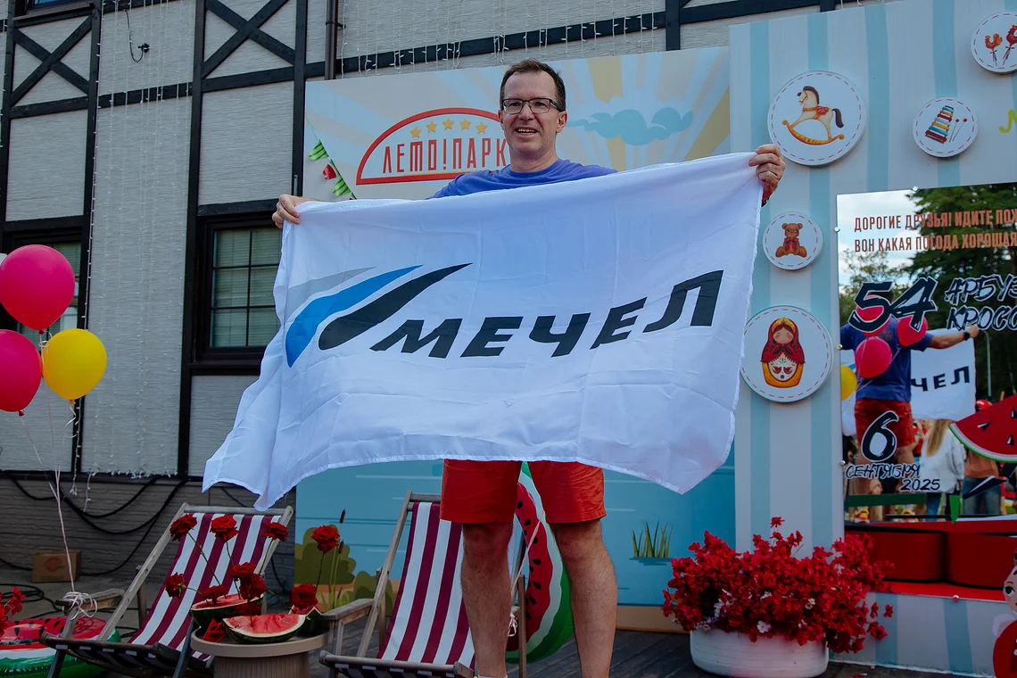 54-й Арбузный кросс