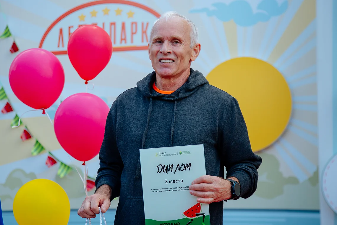 54-й Арбузный кросс