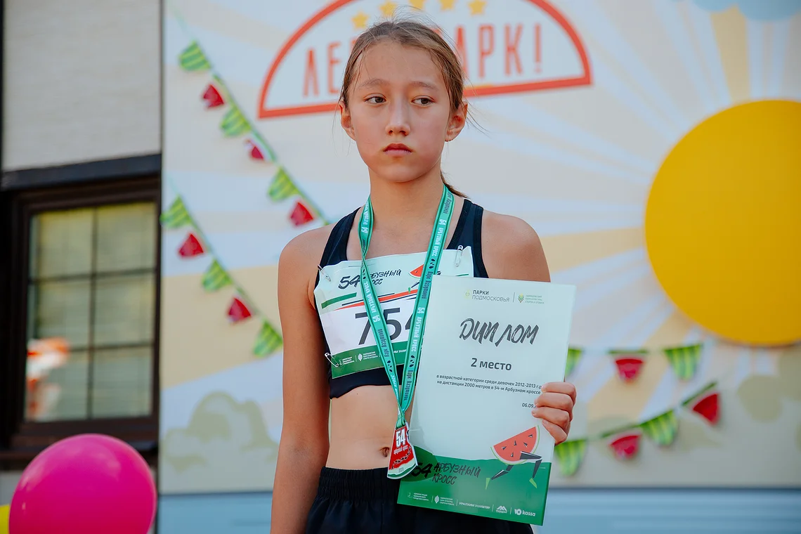 54-й Арбузный кросс