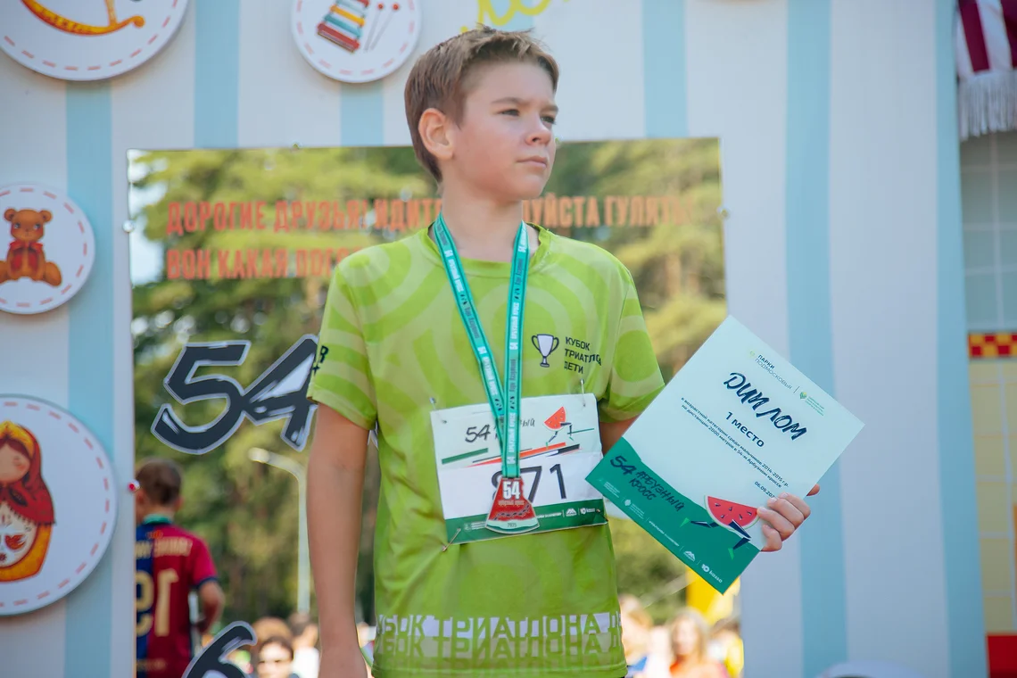 54-й Арбузный кросс