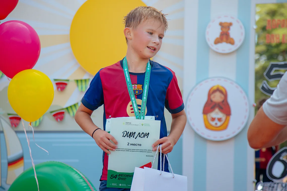 54-й Арбузный кросс