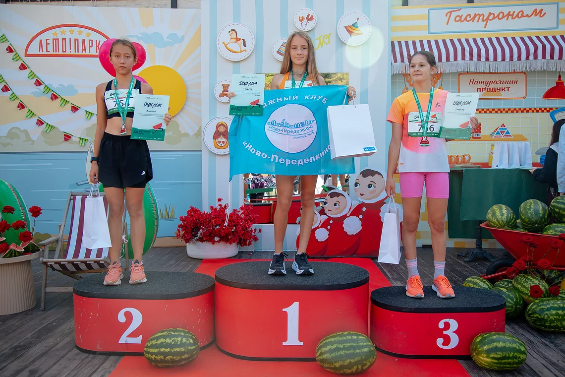 54-й Арбузный кросс