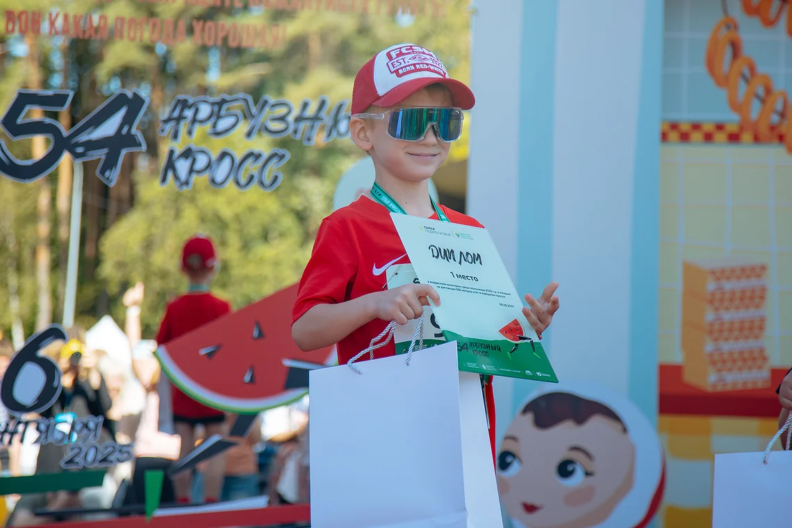54-й Арбузный кросс