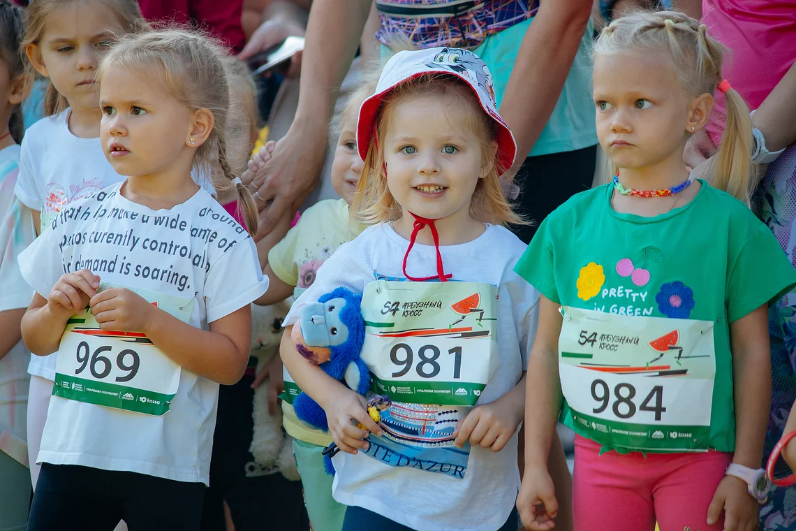 54-й Арбузный кросс