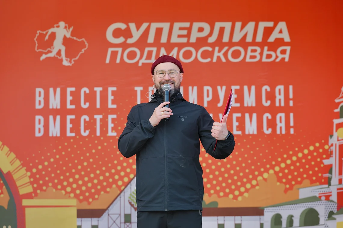 Кросс-полумарафон «Одинцово»