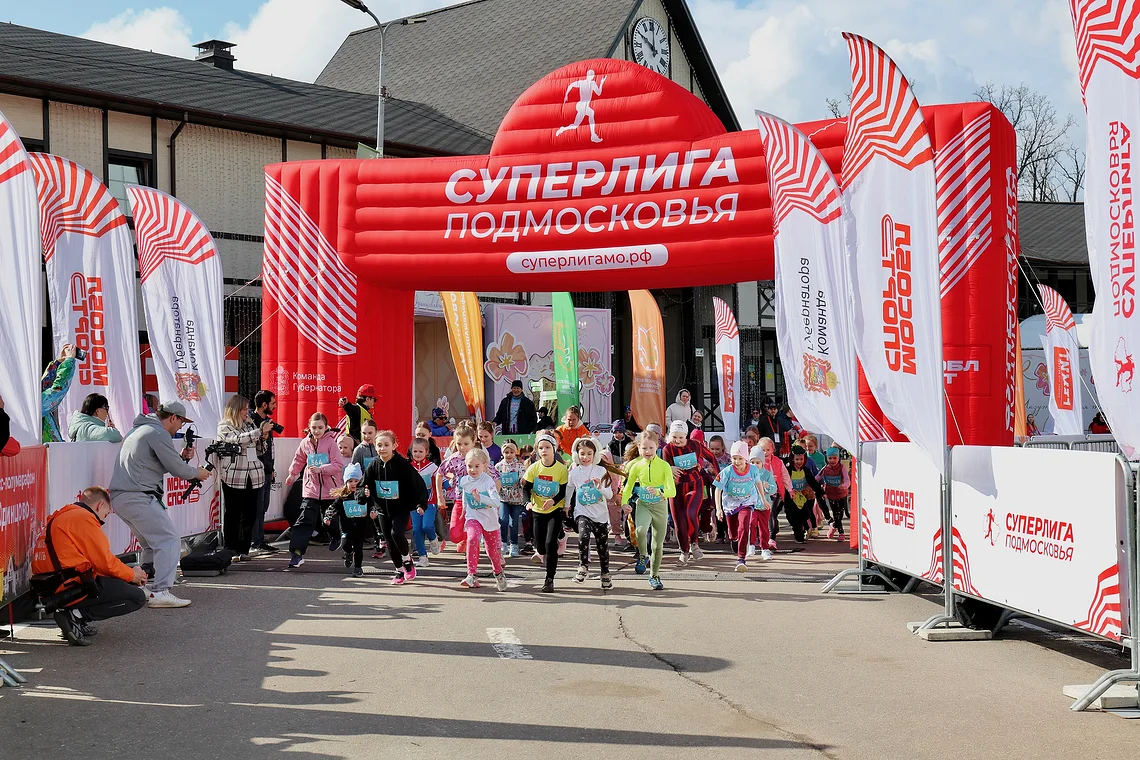 Кросс-полумарафон «Одинцово»