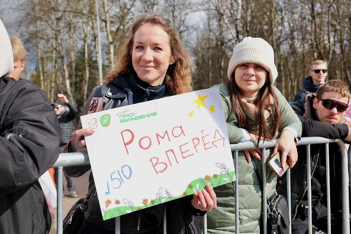 Кросс-полумарафон «Одинцово»