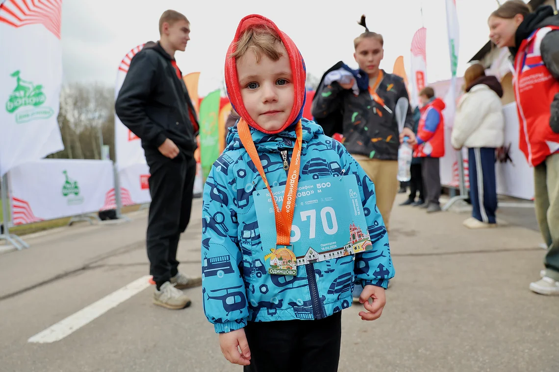 Кросс-полумарафон «Одинцово»