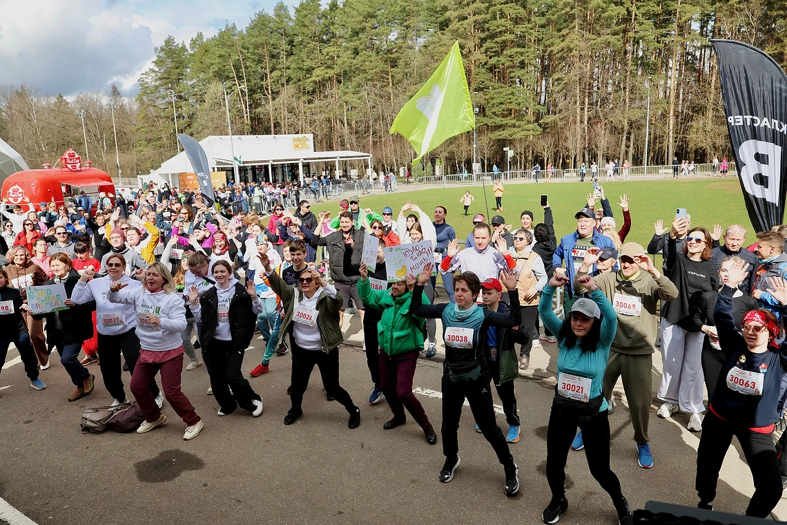 Кросс-полумарафон «Одинцово»