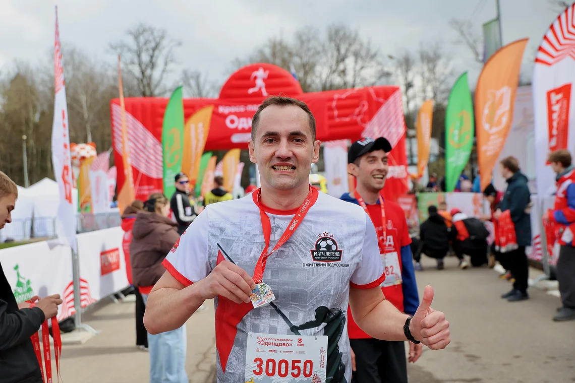 Кросс-полумарафон «Одинцово»