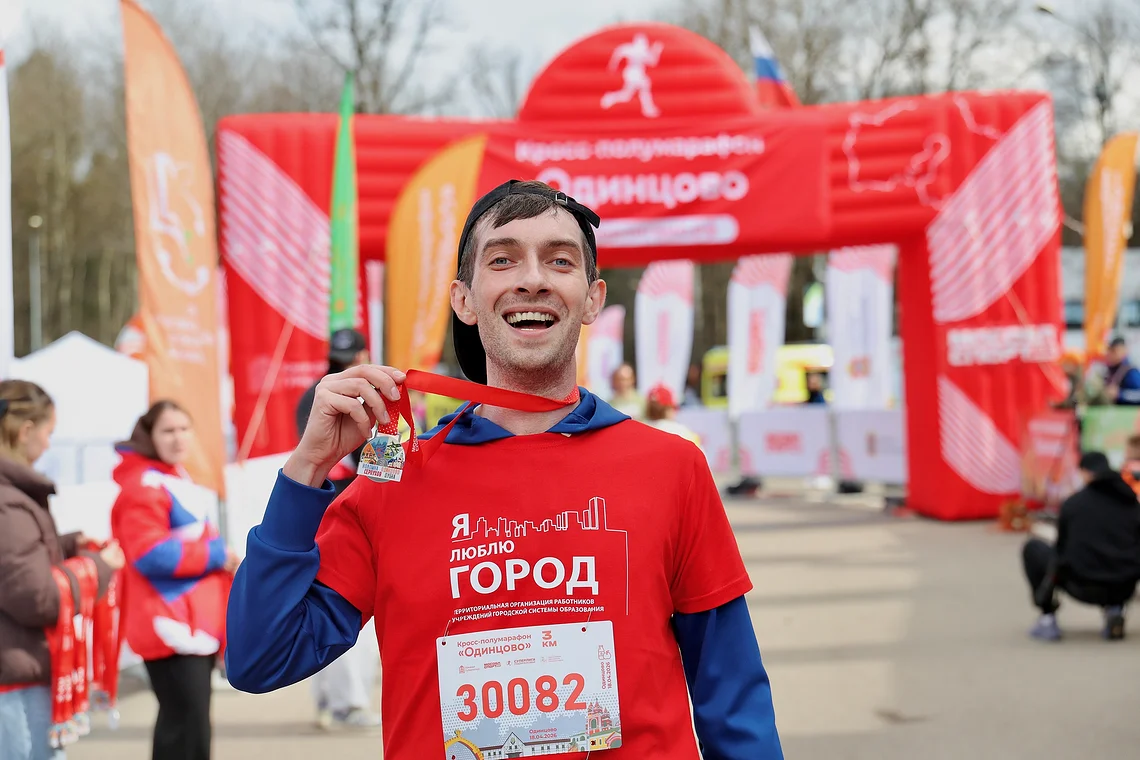 Кросс-полумарафон «Одинцово»