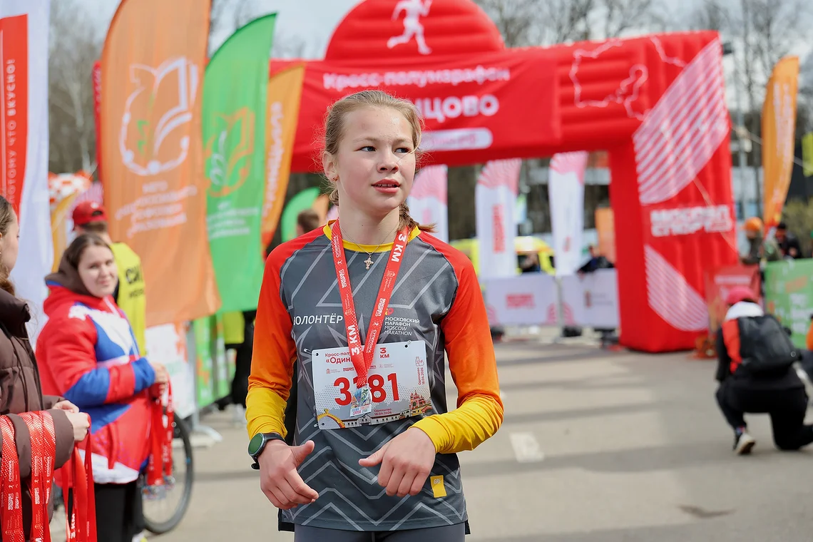 Кросс-полумарафон «Одинцово»