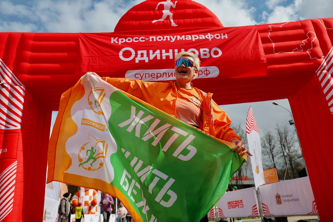 Кросс-полумарафон «Одинцово»
