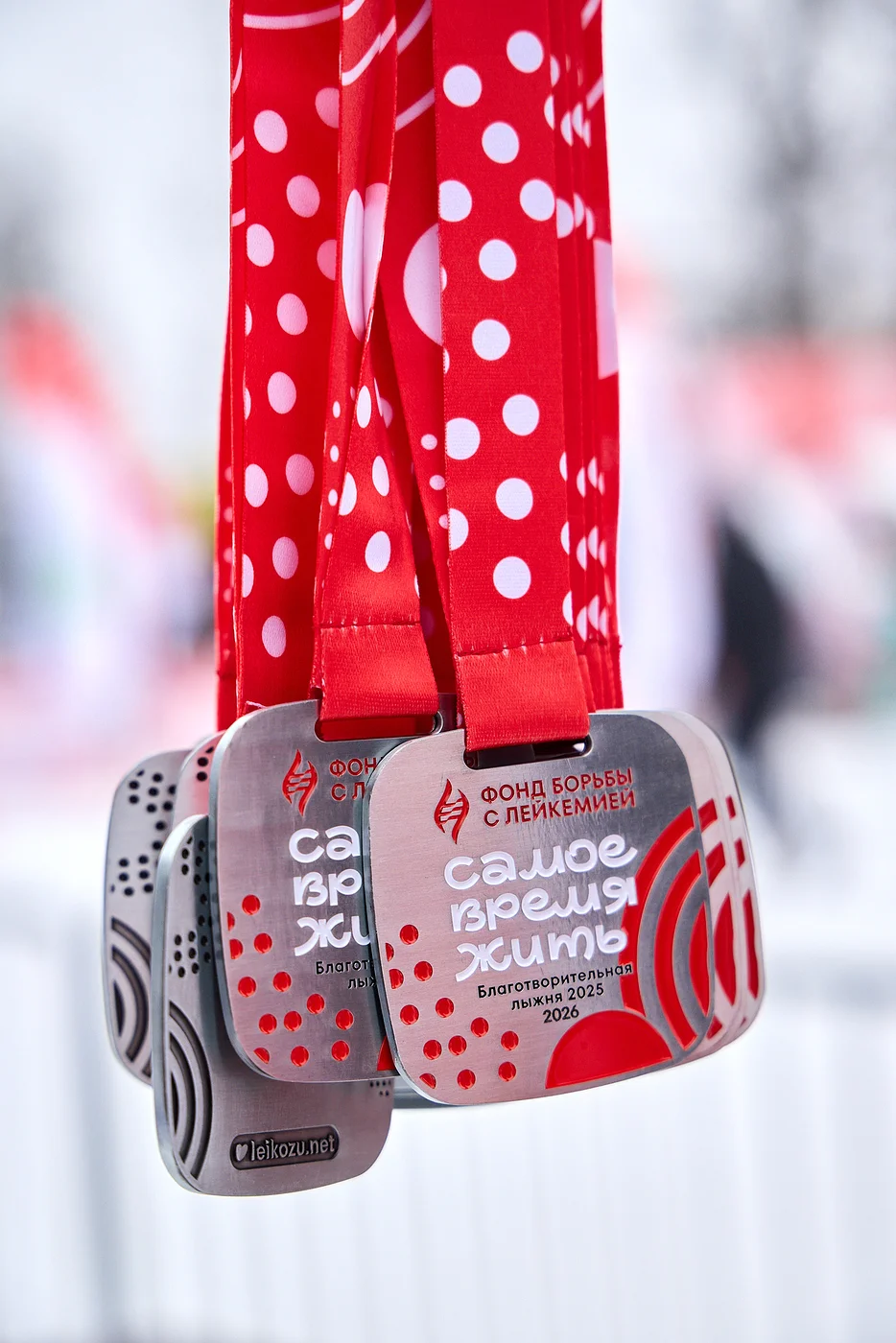 Благотворительная лыжня «Самое время жить»