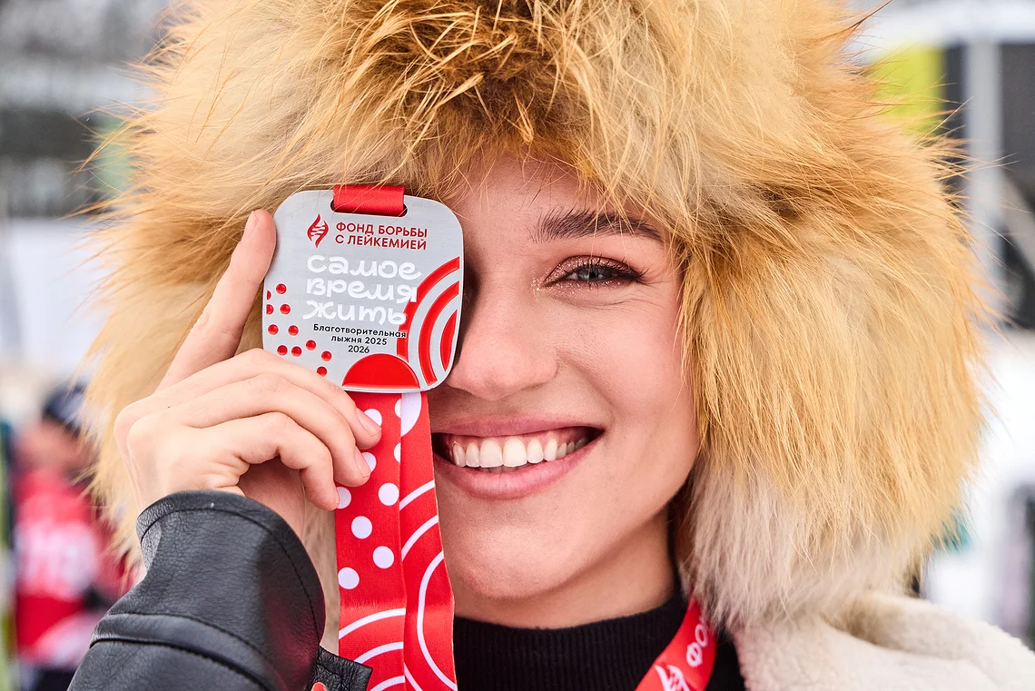 1, Благотворительная лыжня «Самое время жить»