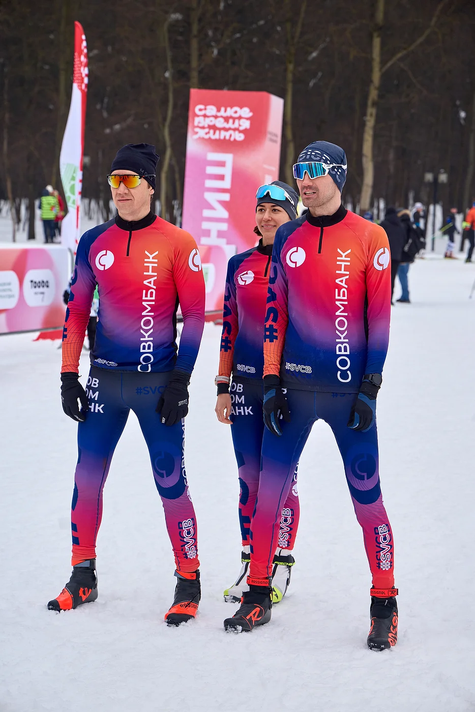 Благотворительная лыжня «Самое время жить»