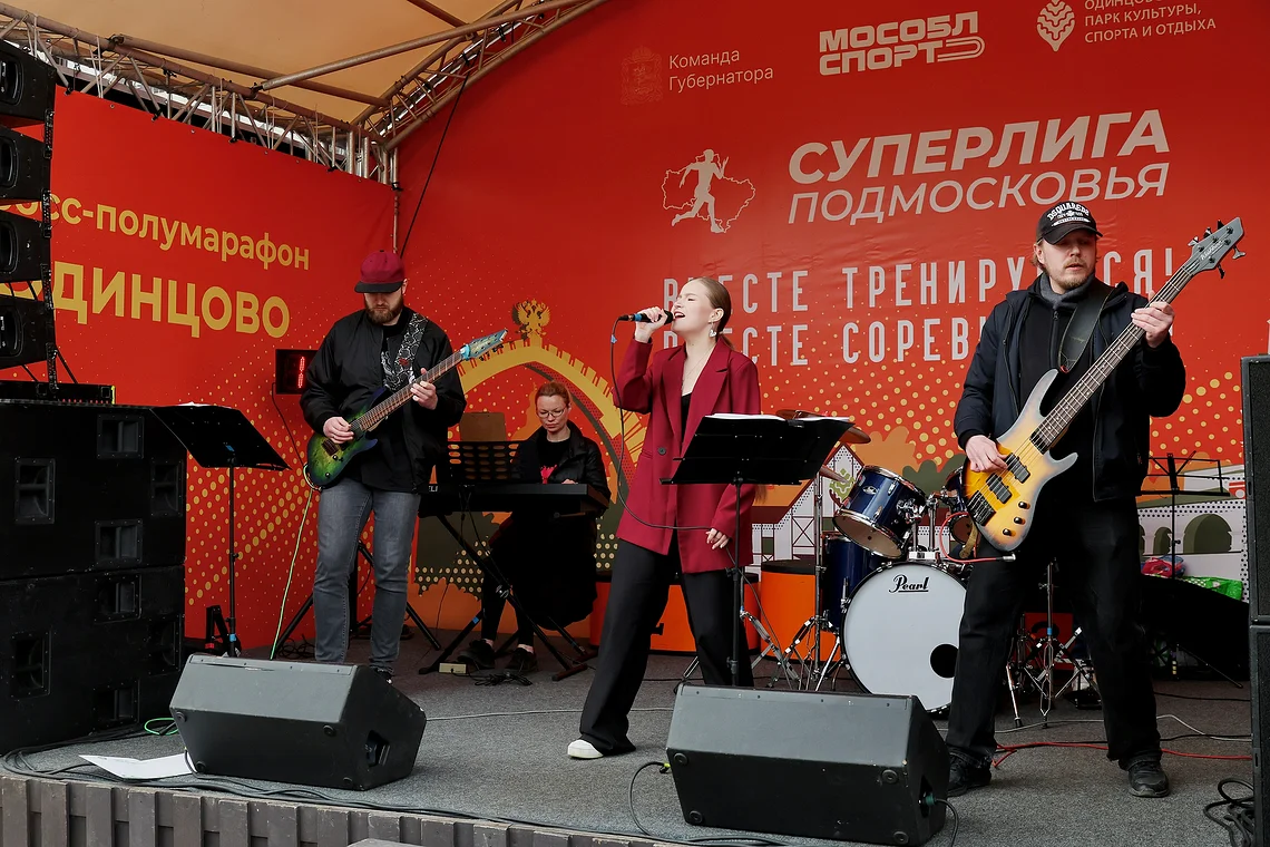 Кросс-полумарафон «Одинцово»