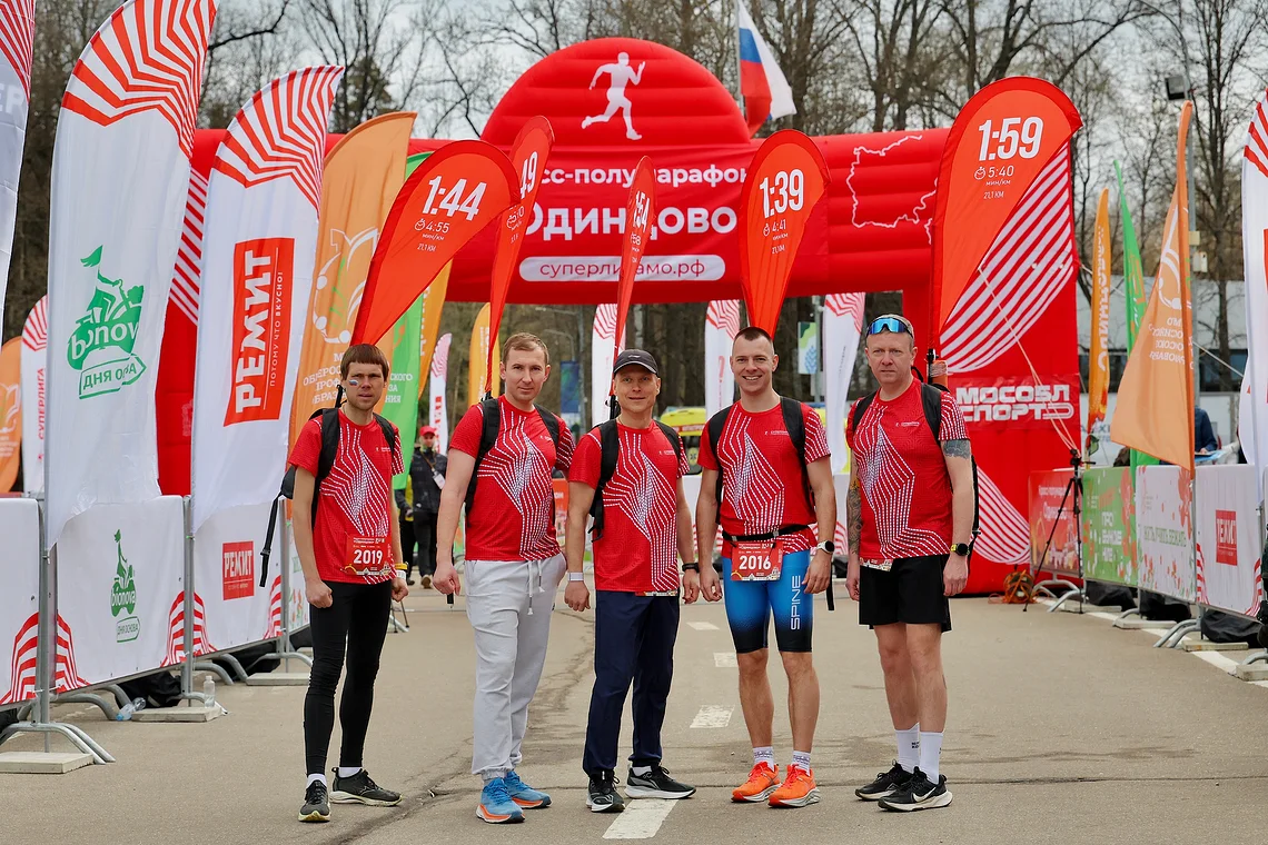Кросс-полумарафон «Одинцово»