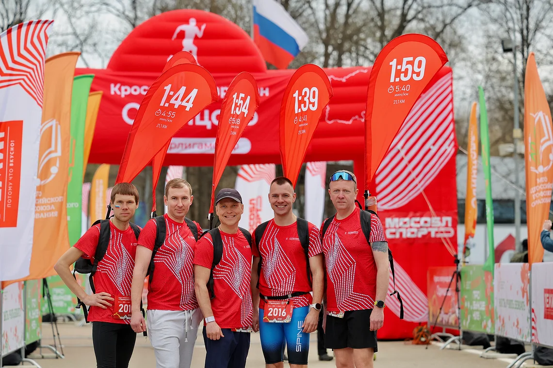 Кросс-полумарафон «Одинцово»