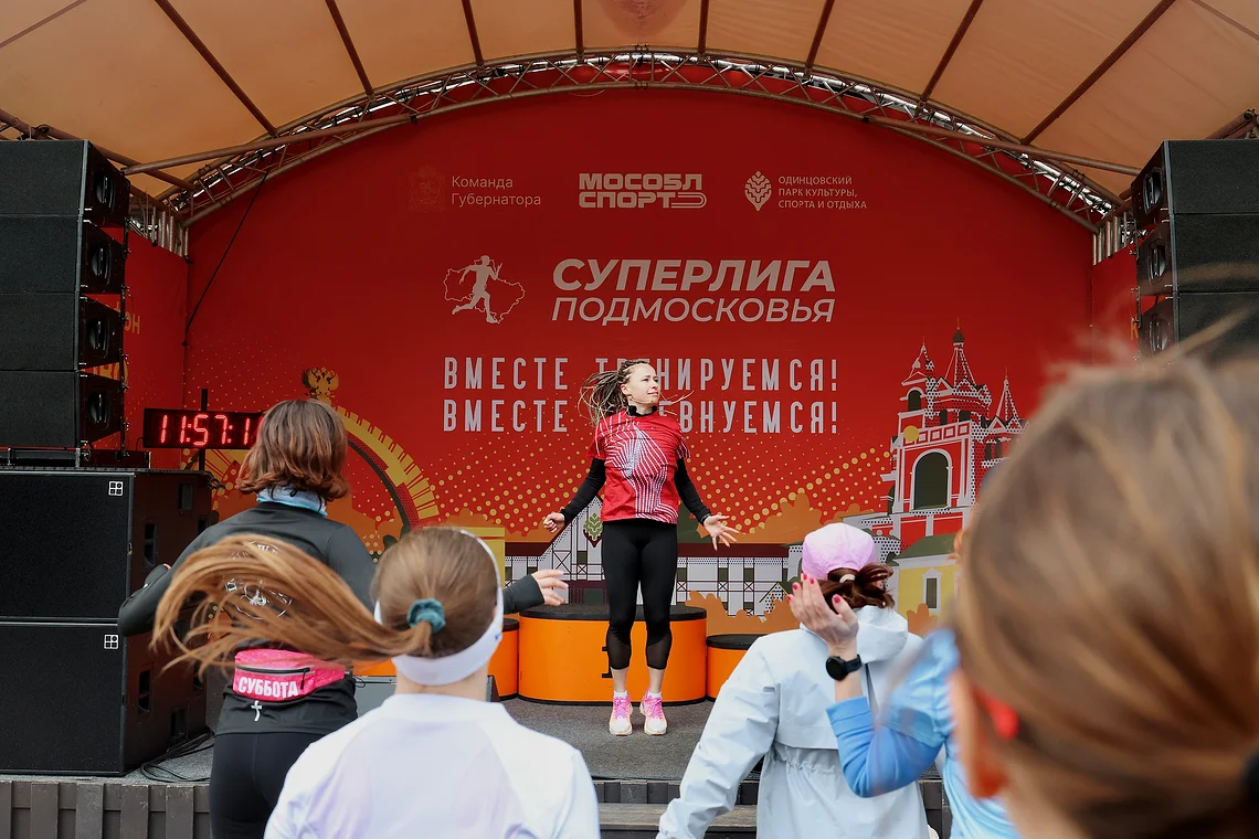 Кросс-полумарафон «Одинцово»