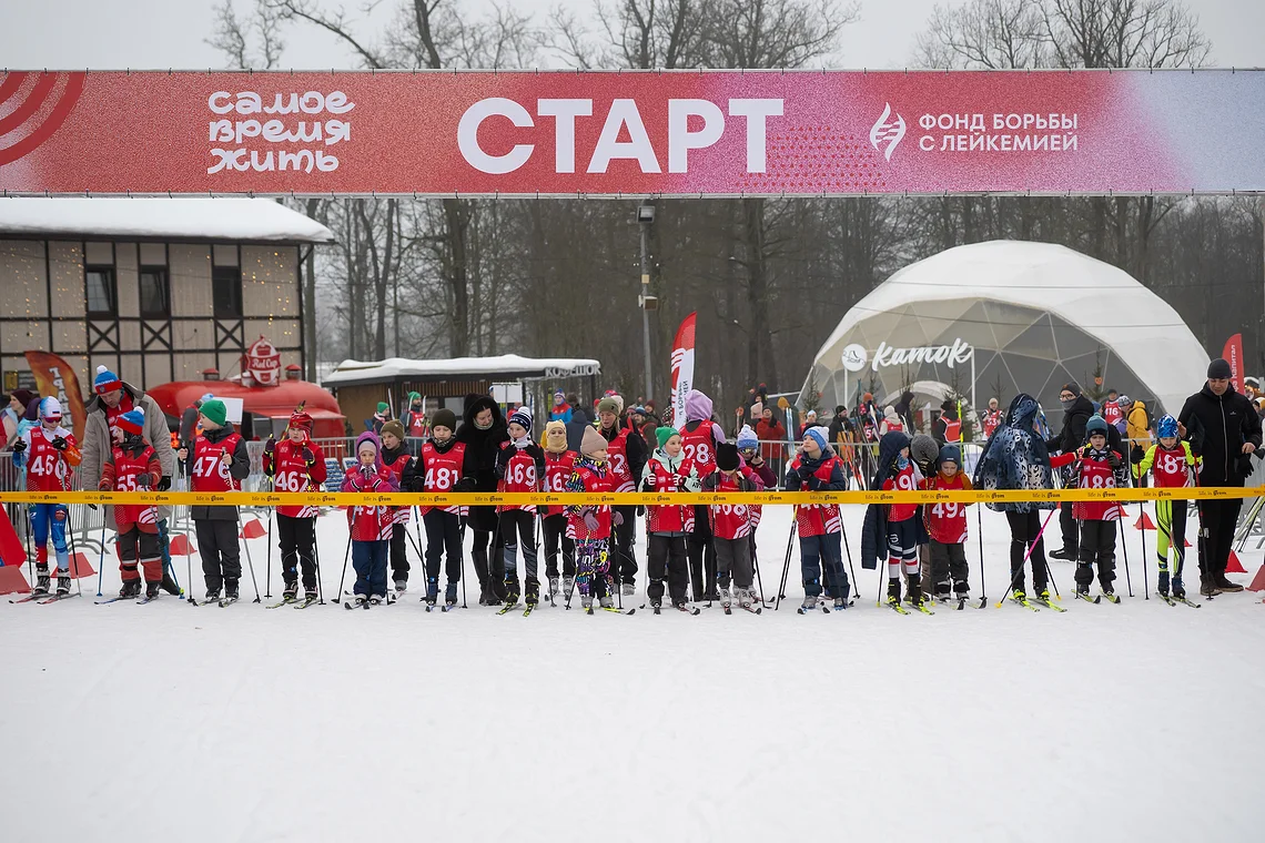 Благотворительная лыжня «Самое время жить»