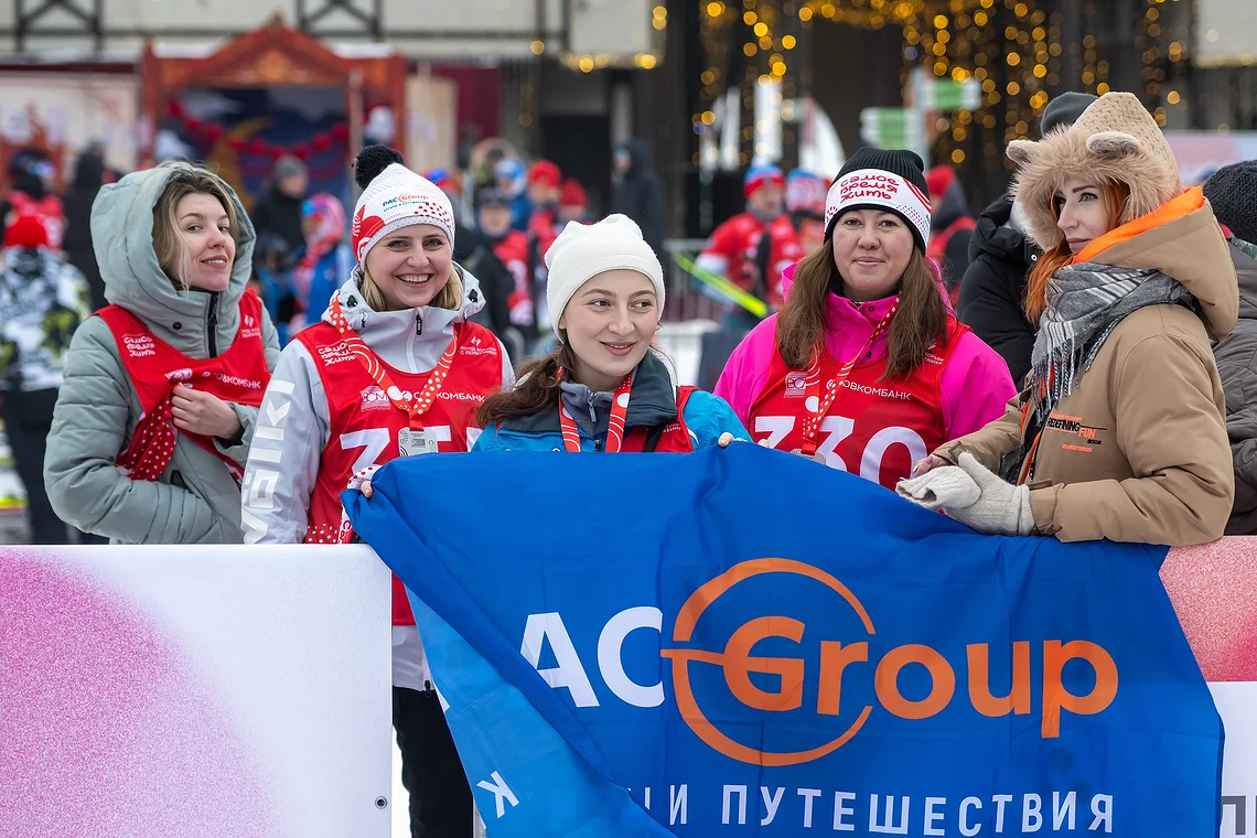 Благотворительная лыжня «Самое время жить»