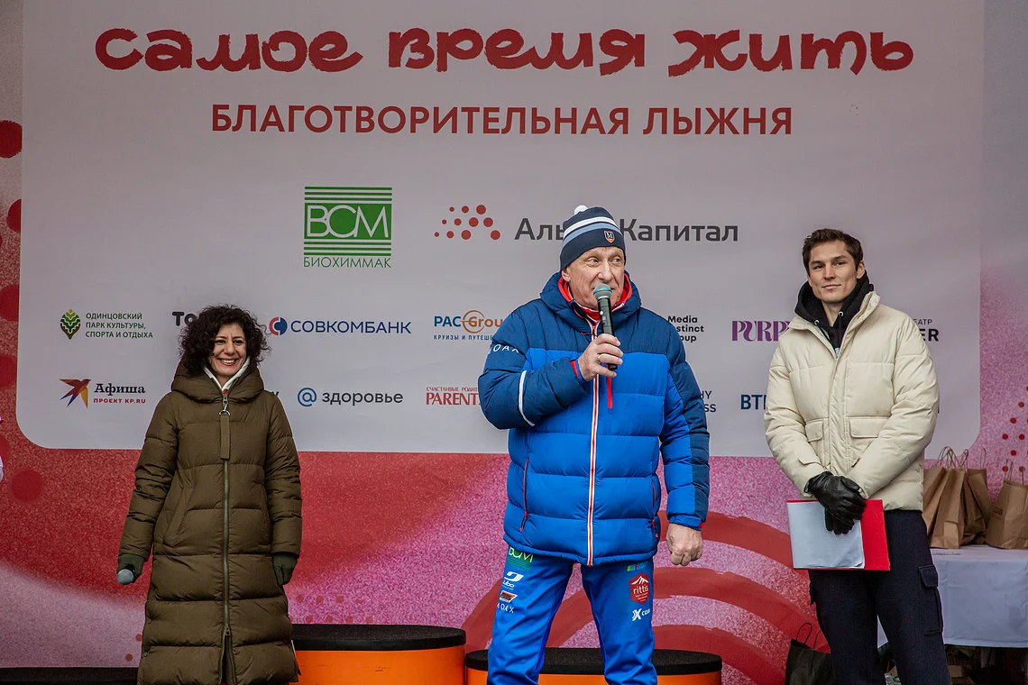 Благотворительная лыжня «Самое время жить»