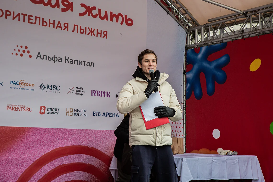 Благотворительная лыжня «Самое время жить»