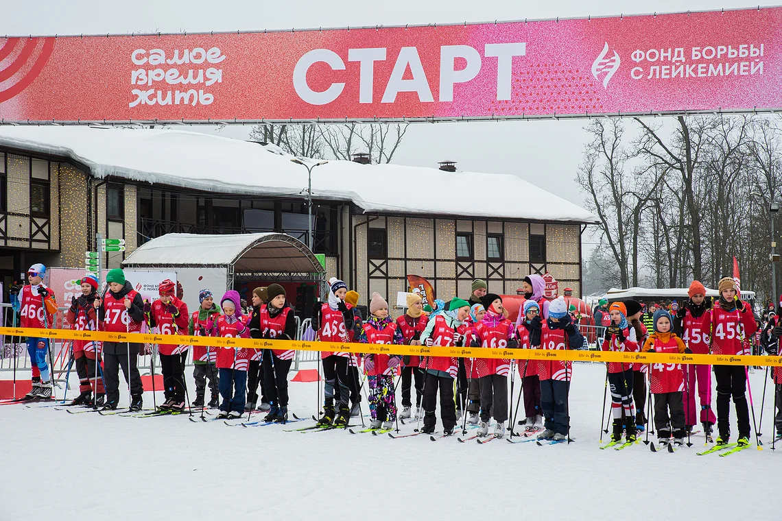 Благотворительная лыжня «Самое время жить»