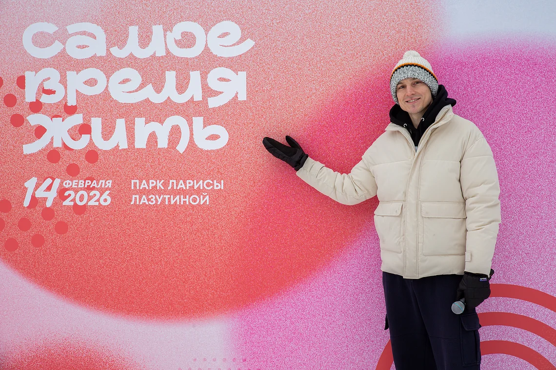 Благотворительная лыжня «Самое время жить»